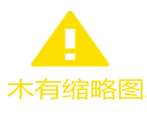 白日门秘密通道不能免费进入吗？